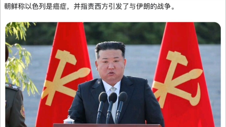 Pyongyang: Israel adalah kanker