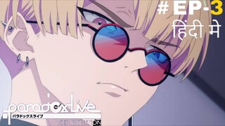 Paradox Live the Animation (Hindi) |S1.E3 ∙ Justice