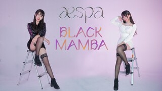 【Jingzi】Bạn đã thả con rắn mamba đen này hay con rắn mamba trắng này❤️BLACK MAMBA❤️aespa❤️Giáng sinh