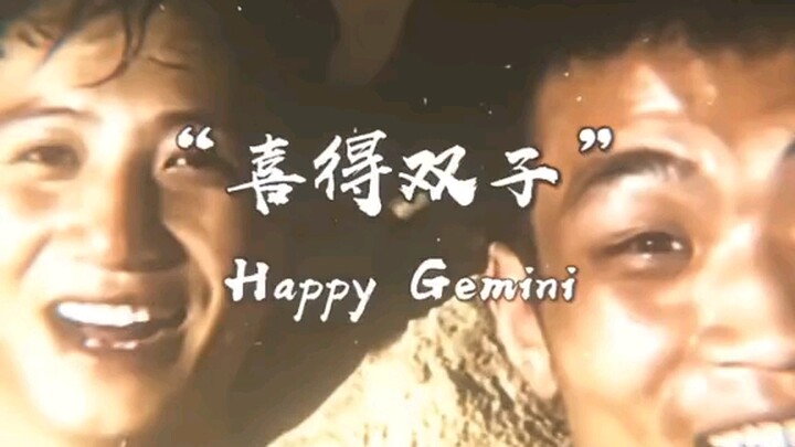 Dikaruniai anak kembar