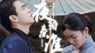 “别人眉来眼去，我只偷看你一眼”