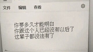 （emo一下？）就一点感觉也没有了。