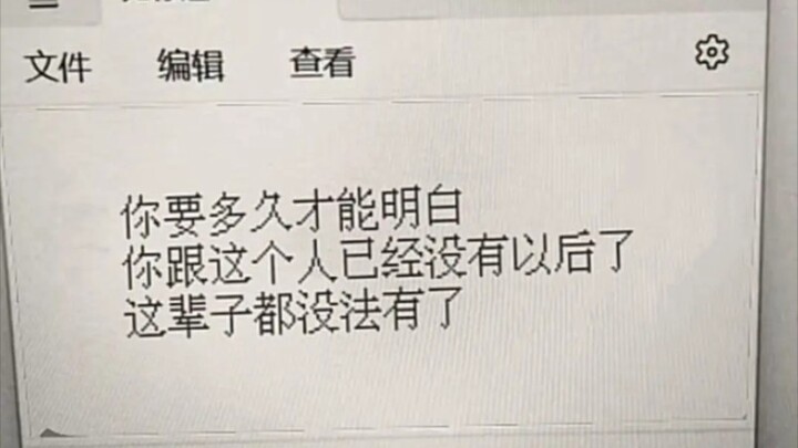 （emo一下？）就一点感觉也没有了。