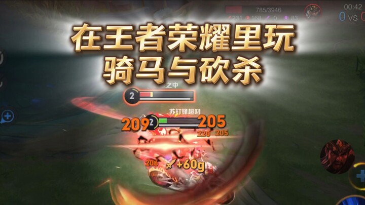 Pemain Guan Yu tangan kanannya bahkan lebih lelah daripada tangan kirinya — Soda Feng