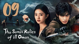 🇨🇳EP09 | TSROIO: The Ѕэvэи Яэʟісѕ оf ill Фмэи (2025)[EngSub]