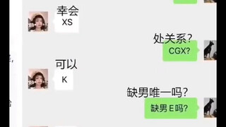 Không hiểu nổi suy nghĩ của một số bạn trẻ hiện nay.