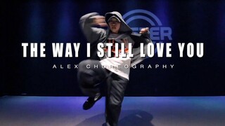 她是怎么做到每个毛孔都有感情的啊！The Way I Still Love You翻跳