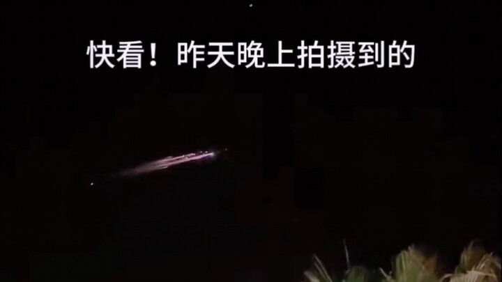 Make a wish upon a shooting star—your good luck is just around the corner!