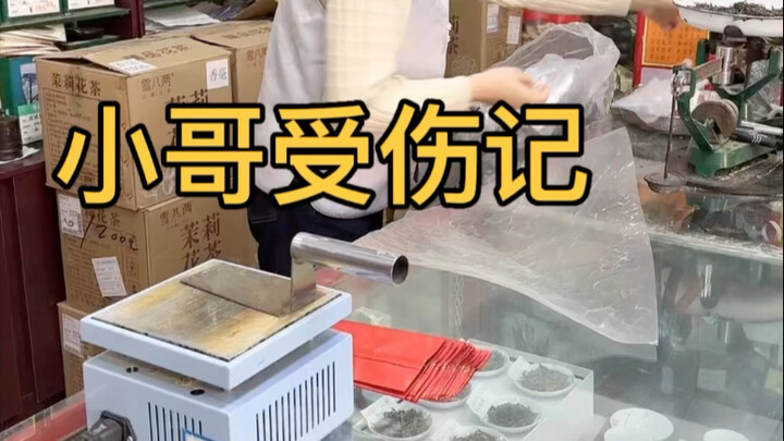 Những chuyện thường ngày trong cuộc sống