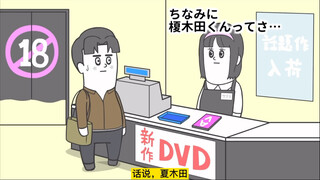 爆笑日漫之我的女友是个大人演员