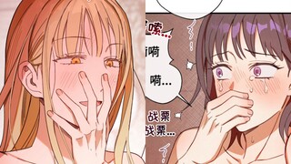 葡萄园里的高冷小姐，竟是个疯批！