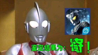 开服即关服！？[奥特曼：集结]发生什么事了？【奥特新资讯】