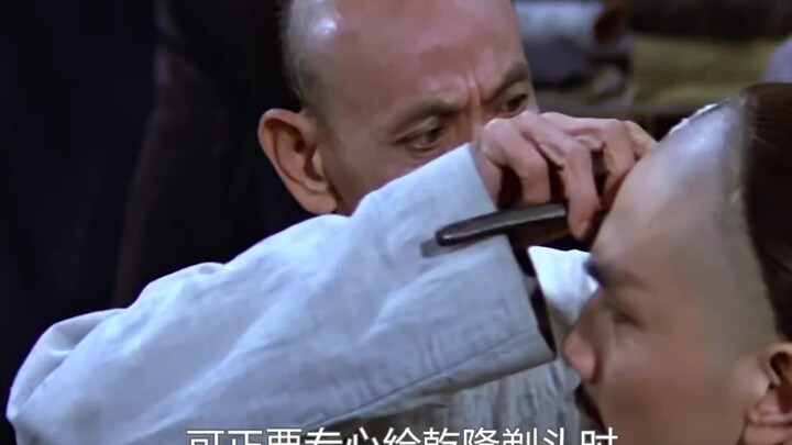 On the second day of the second month, Qianlong left the palace to get a haircut, thinking it was fo