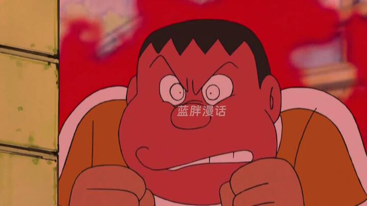 Doraemon: Nobita created an inflatable bladder and tricked Fat Tiger