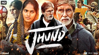 [HD] Jhund - جهوند (2022) الترجمة العربية