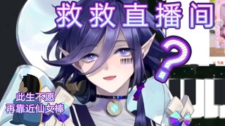 “成人”两个字不要随便乱加【溯月Sotsuki】