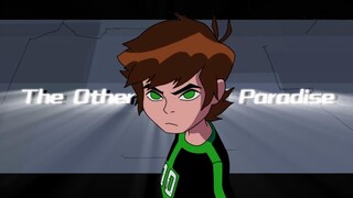 【Ben10】อีกฟากหนึ่งของสวรรค์