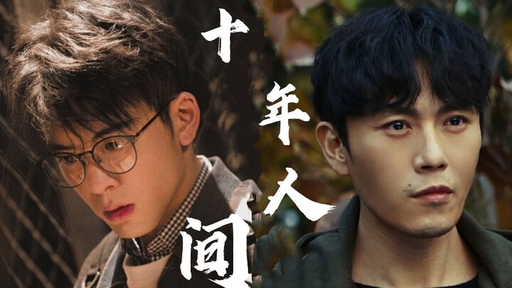 【Mười năm nhân gian | Ngô Tà】Anh ấy từng gặp thần minh, rồi sau đó cũng trở thành thần minh