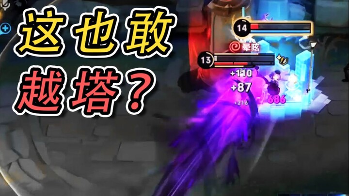 القوس الجديد المفهومي