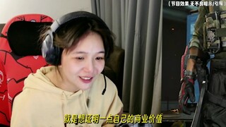 （加更）欧阳老师这段时间没播的原因