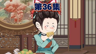 楚呆呆第一次去大户人家 一点也不露怯