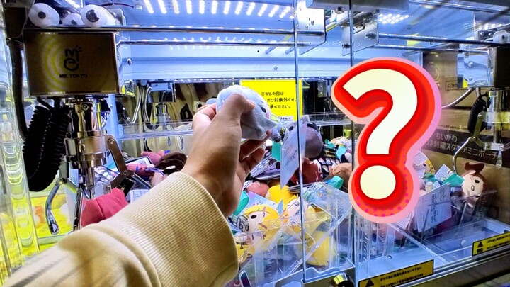 A Lesson for a Japanese Arcade Owner—Hope He Doesn’t Stumble Upon This Video…