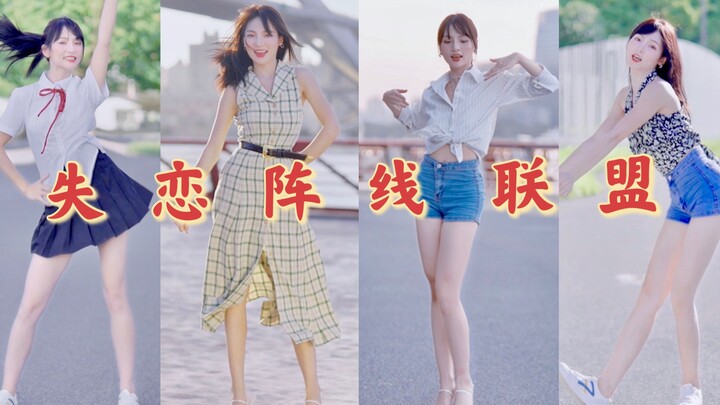 港风姐妹花，你带谁回家！💗靓仔 雷猴啊💗