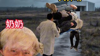 Completely lost my strength