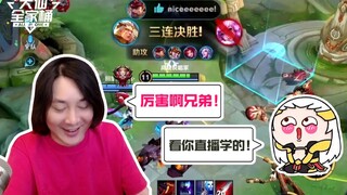 【大仙全家桶】偶遇大仙，神仙队友化身小迷弟！史上最高夸赞get！