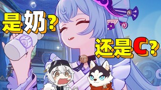 "Even Polar Bears Can Understand the Dream of Moon Ruixi Review and Strategy"