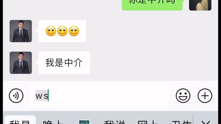 体面出来的时候笑死我了
