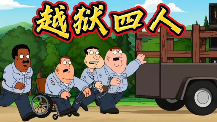 Family Guy: Pete and his friends use Big Joe's disability to escape prison