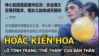Hoắc Kiến Hoa cay đắng nói 1 câu với con gái hé lộ tình trạng “thê thảm” hiện tạ