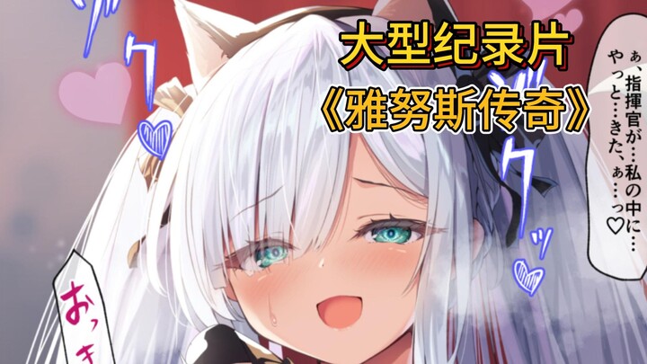 Dokumenter besar "Legenda Janus"