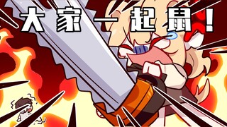 只要我没有道德，就没人能绑架我！3