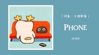 ริงโทนสำหรับคนกลัวสังคม | hhhhh ถ้าใช้ริงโทนนี้เป็นริงโทน WeChat จะโดนตีไหม | "ถ้ายังเคาะประตูที่เปิ