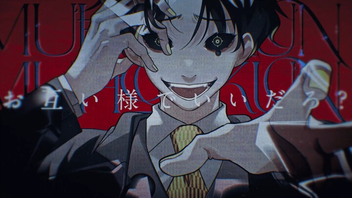 MUHONKUN / jon-YAKITORY feat. Yupman