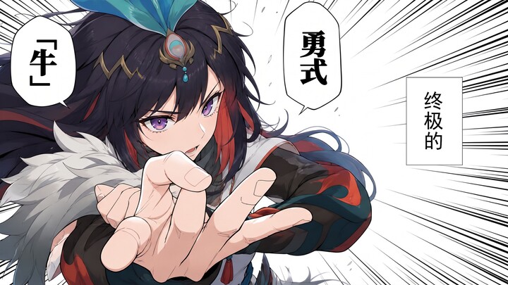 [Shinjuku Showdown] ASOUL Shan Hai Jing: The greatest victory is etched in Zhijiang!
