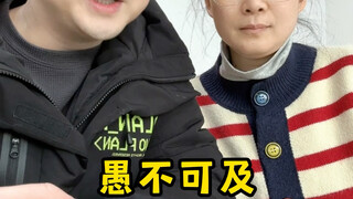 คำว่า "สัตว์เดรัจฉานในชุดสูท" เหล่านี้เคยเป็นคำชมนะ! ถ้าจะด่าคน ก็ชาวโบราณด่าก่อนแล้วน่ะสิ!