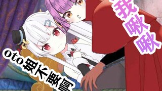 [Suara Otome] Cara membangunkan Fumori yang tertidur dalam dongeng