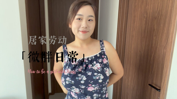 I actually did my chores today (wink)