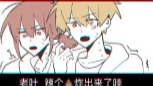 [Huang Shaotian ดูกระแสน้ำ] (ไม่มีใครสร้าง ฉันจะสร้าง)