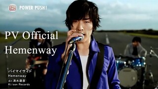 [PV] Hemenway — By My Side HD Quality