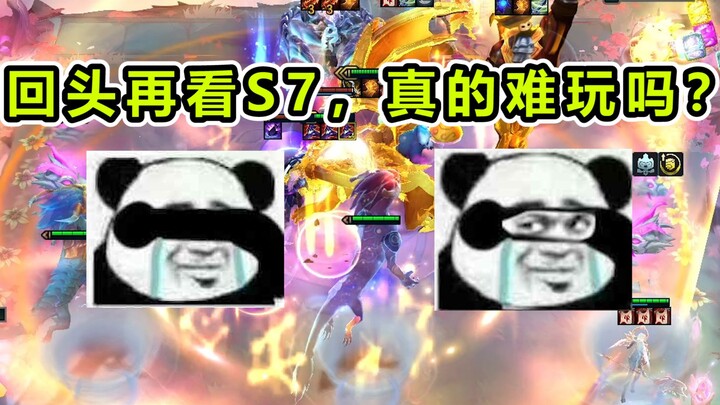 ยูนิเวิร์ส โซลชั่น สีซั่น 7 จบแล้ว: ย้อนมองความ “ห่วย” ระดับเดียวกับ S5 ที่มอบความมันส์และตื่นตาตื่น