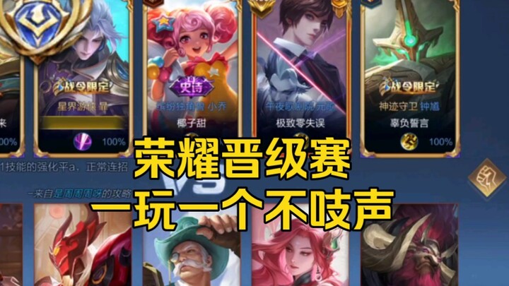 Trang bị sát thương vật lý của bạn hôm nay chẳng thấm vào đâu trước mặt Hỏa Hỏa.