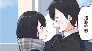 [Japanese version] [Volume 6] What is the feeling of first love? [Fermi Institute] [Animated Comics]