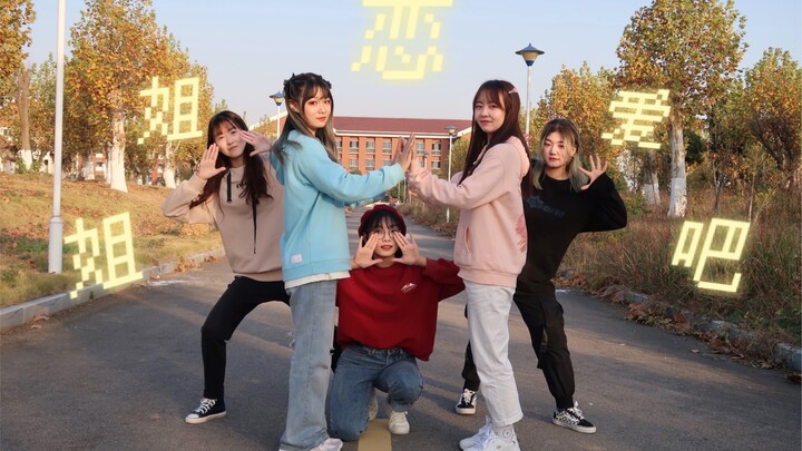 [Let's Fall in Love, Big Sister] In this day and age, you can still see a TYT Teenage Typhoon versio