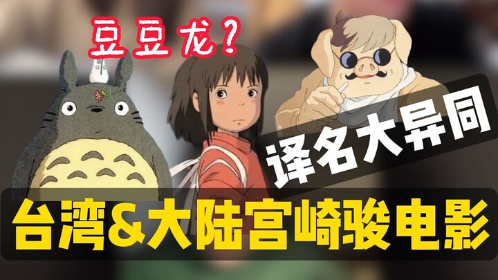 Does your childhood feel so different from mine?