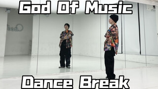 令人哭泣的Dance break翻跳 seventeen-God of music