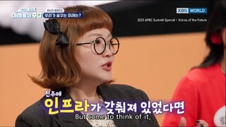 2025 APEC Summit Special - Voices of the Future